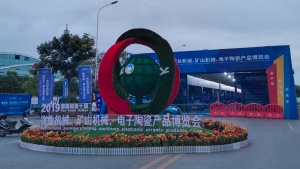 Z6尊龙集团官方网站能源盛装参加第十届湘博会，大放异彩，收获满满